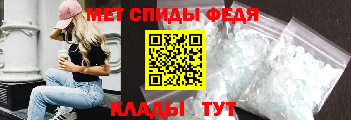 Курганинск  АМФЕТАМИН 97%  Вход с VPN 