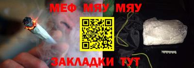 бутират Бугуруслан