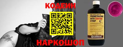 бутират Бугуруслан