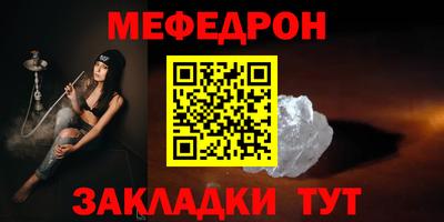 таблы Краснодар
