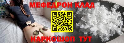 соль ск Бузулук