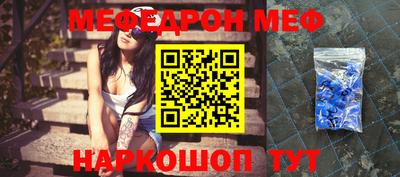 соль ск Бузулук