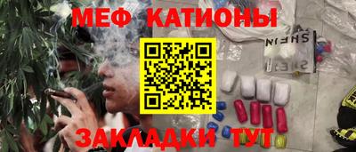 бутират Бугуруслан