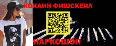 соль ск Бузулук