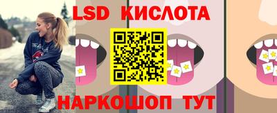 бутират Бугуруслан