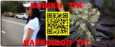 соль ск Бузулук