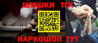 соль ск Бузулук