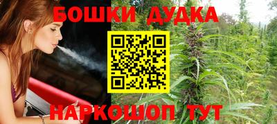 бутират Бугуруслан