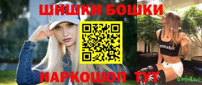бутират Бугуруслан