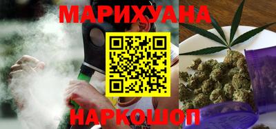 бутират Бугуруслан