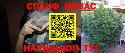 соль ск Бузулук