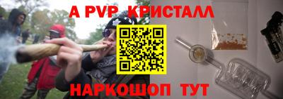 соль ск Бузулук