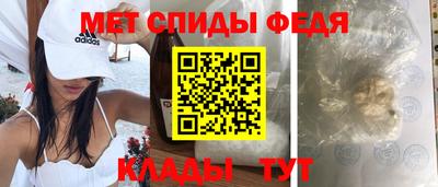 соль ск Бузулук
