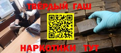 бутират Бугуруслан