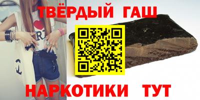 бутират Бугуруслан