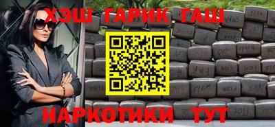 соль ск Бузулук