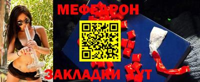 бутират Бугуруслан
