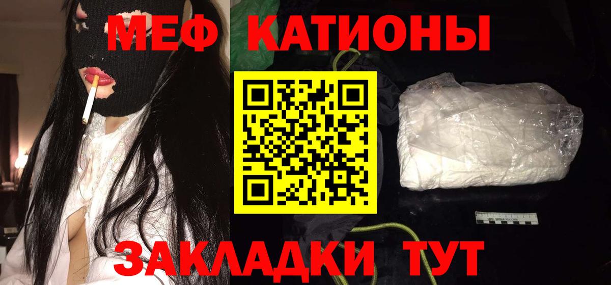 ГАШИШ Курганинск