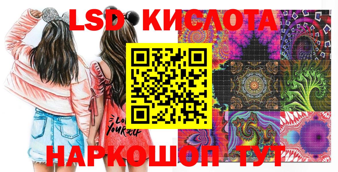 сколько стоит  Вход с VPN  Марки 25I-NBOMe 1,5мг  Курганинск  Марки 25I-NBOMe 1,5мг 