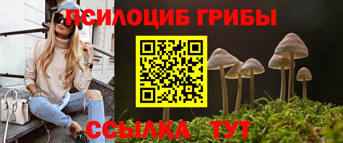 Кокаин  Гашиш  Вход с VPN  Alpha-PVP СК кристаллы  Мефедрон кристаллы  Канабис  Вейп ТГК  Курганинск  Cocaine  ГАШИШ  LSD-25 